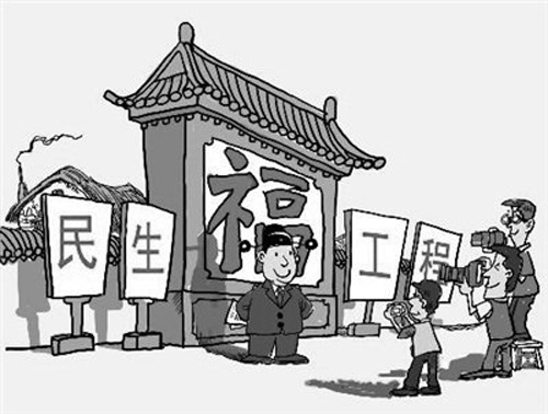 海曙推出“民间监理员” 为民生工程保驾护航