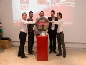 2013房地产设计展暨第8届金盘奖正式启动