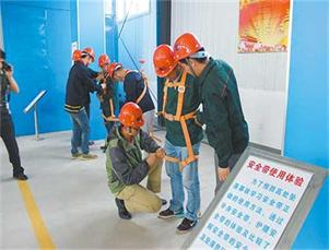 山东最大建筑安全教育体验馆投用