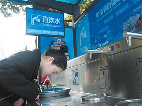 苏州首个免费直饮水点亮相
