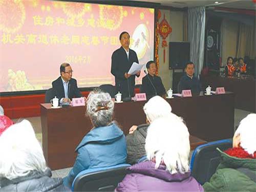 新春团拜迎丙申
